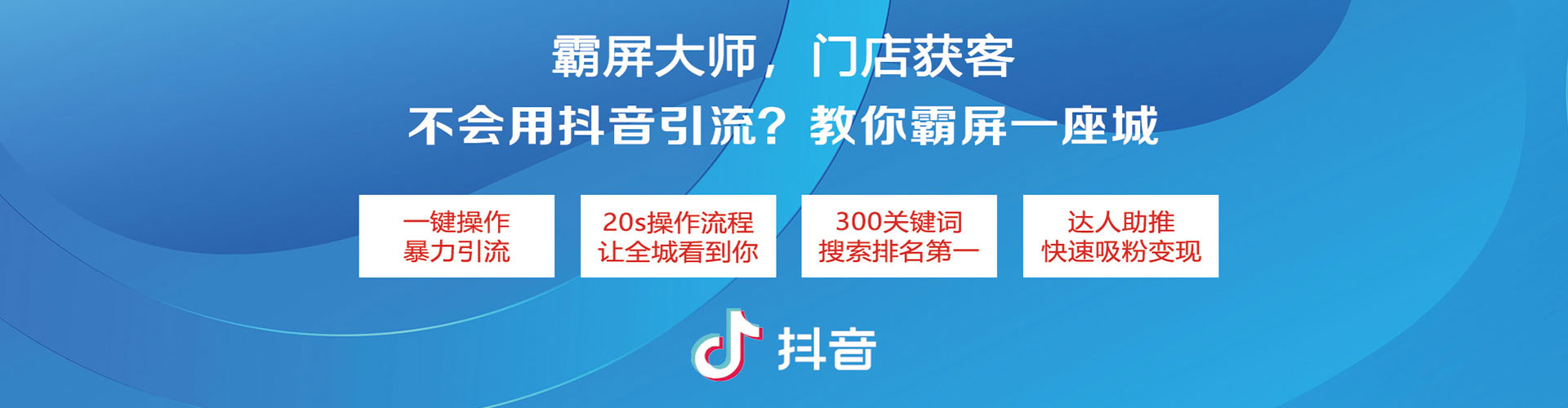 湘乡信息流代理