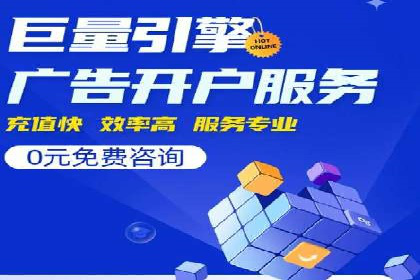 SEM竞价代运营成功案例解析