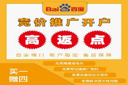 百度推广实战：从零开始做推广的步骤与案例